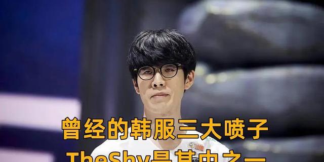 开云-包含TheShy赛事官方发布突破纪录新规，SKT争议不断！的词条